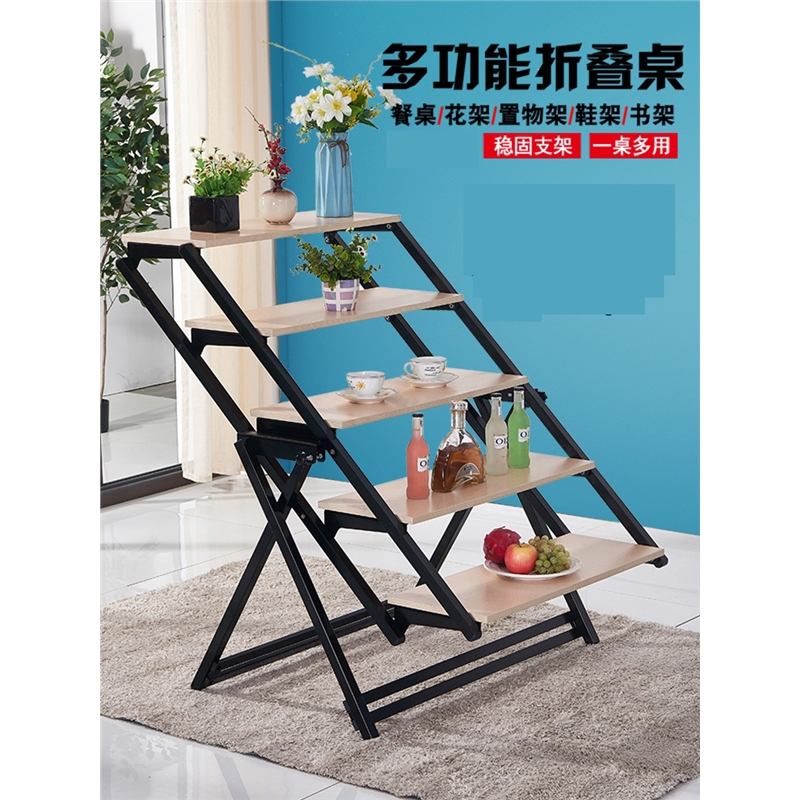 变形桌子餐桌多功能折叠桌法耐多层书架阳台置物架花架