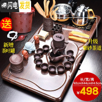 三维工匠整套茶盘套装全自动茶台烧水壶一体办公室用功夫茶具套装茶道家用 平顺茶盘+福转自动A配件498