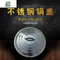 不锈钢锅盖炒锅平底锅盖家用商用老式铁锅盖子缸盖顶盖加厚 FENGHOU 36厘米盖子