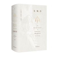 [N]毛姆传(精)-9787547739341