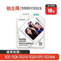 富士拍立得方形白边相纸用于SQ1SQ6SQ10等4寸相纸10张