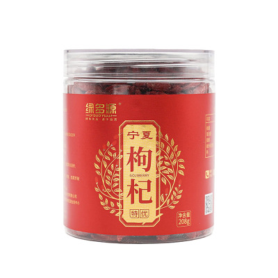 绿多源宁夏特优级枸杞208克/罐精选大果枸杞子