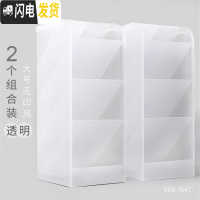 三维工匠斜插式笔筒女ins多功能北欧简约笔架四格创意时尚可爱大容量笔桶化妆刷学生抖音网红桌面摆件透明收纳 2个大号/透明