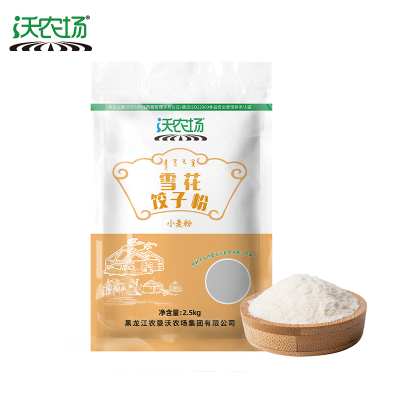沃农场雪花饺子粉2.5kg/袋