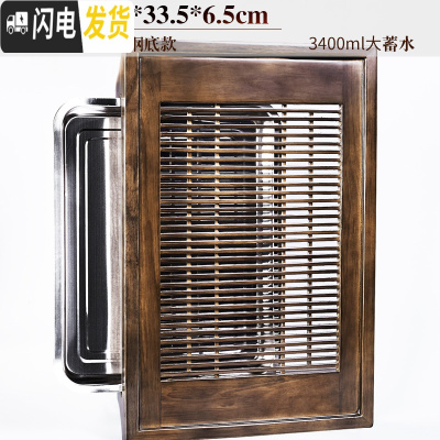 三维工匠茶盘家用实木茶具套装功夫大茶海托盘不锈钢底储水简约小茶台客厅 7橡木色-典藏不锈钢底单盘