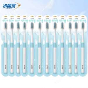 冷酸灵牙刷小头软毛护龈学生成人男女情侣款家庭多支装旗舰店正品
