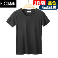 HLCOMAN男士短袖t恤莫代尔夏季薄款修身圆领加大码宽松青年半袖居家休闲