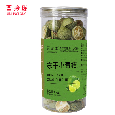 晋玲珑冻干小青桔85g/瓶