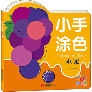 [M]小手涂色 水果-9787555296157