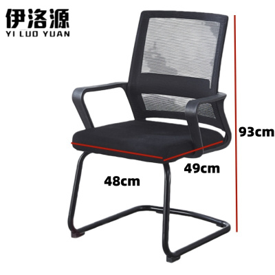 伊洛源 办公椅网布