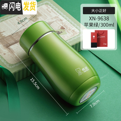 三维工匠保温杯女便携小不锈钢创意水杯迷你小巧可爱女士大肚子杯子 绿色