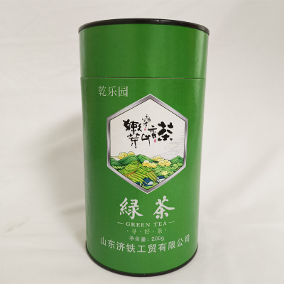 乾乐园 绿茶 200g 桶