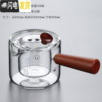 三维工匠玻璃煮茶壶煮茶器电陶炉茶具套装黑白茶过滤泡茶壶家用自动蒸茶壶 红檀木侧把壶