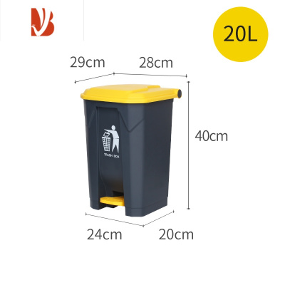 三维工匠脚踩脚踏式垃圾桶带盖大号大容量商用餐饮办公室塑业户外家用厨房