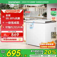 容声(Ronshen)200升减霜冰柜家商两用冷藏冷冻转换单温一级能效节能省电卧式冷柜 BD/BC-200ZMSMB