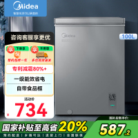 美的(Midea)100升小冰柜家用冷藏冷冻两用一级能效节能茶叶保鲜柜小型冷柜冰箱BD/BC-100KMF(E)
