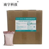 南宇科技高级金属清洗剂 15kg/箱 NYKJ-352(箱)