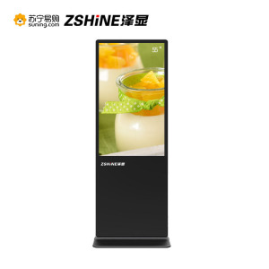 泽显 55英寸高清立式广告机 安卓网络款 展示宣传 信息发布 数字标牌 分屏显示(非触控版)LC-G55L
