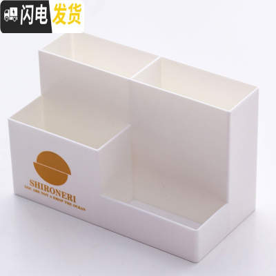 三维工匠笔筒创意时尚小清新学生儿童摆件简约多功能收纳笔座办公文具盒子男女欧式复古桌面上可爱摆设彩色4311-1（米白）