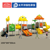 有优贝贝大型滑滑梯爬梯组合室外滑梯幼儿园小区广场设备户外儿童游乐设施