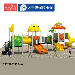 有优贝贝大型滑滑梯爬梯组合室外滑梯幼儿园小区广场设备户外儿童游乐设施