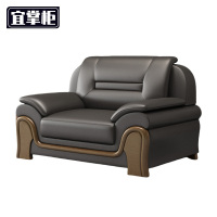 宜掌柜沙发 办公