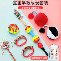 奕思瑞婴儿玩具0一1岁益智早教新生儿手摇铃3宝宝三个月抓握训练小沙锤6