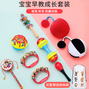 奕思瑞婴儿玩具0一1岁益智早教新生儿手摇铃3宝宝三个月抓握训练小沙锤6