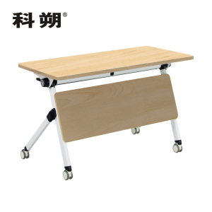 科朔 折叠桌条桌长条会议桌翻版桌会议桌1400W*600D*750H FT-1514