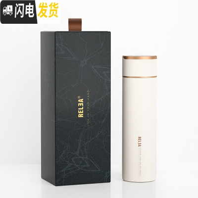 三维工匠保温杯女大容量男士水杯便携不锈钢泡茶杯定制杯子男 晶白500-礼盒装团购定制