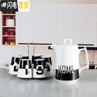 三维工匠北欧创意凉开水壶家用客厅陶瓷可高温数字冷水壶杯套装水具大容量 束脚黑色1壶6杯+杯架凉水壶