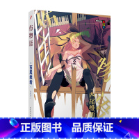 伤物语 [正版]减随机掉周边赠品西尾维新物语系列小说全套12册 鬼/伪/倾/伤/恋/花/囮/猫/化物语全集日本青春悬