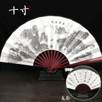 古风折叠扇子折扇中国风夏季随身便携扇子-万里扬帆十寸