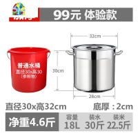 商用节能汤桶不锈钢桶带盖加厚大容量翅片汤锅卤桶圆桶复底 FENGHOU 直径35x高37cm