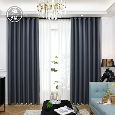 煊煜 窗帘全遮光布帘 酒店宿舍公寓常用防晒隔热窗帘 成品每/1米 米(成品1米)