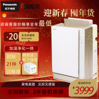 松下(Panasonic)空气净化器F-113C8VX家用卧室办公室氧吧APP操作除霾除甲醛PM2.5 除烟(金色)