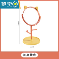 敬平便携卡通化妆镜家用桌面台式可拆卸底座镜子梳妆台用卧室镜便携式用镜 加高黄底