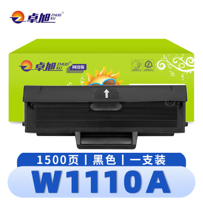 卓旭 硒鼓(惠普136w/a 108a/w)W1110A支