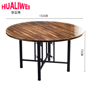 华立伟