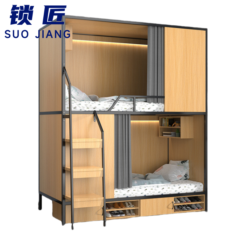 锁匠 简约上下铺