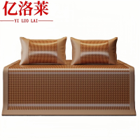 亿洛莱 凉席两件套 90*200cm 套