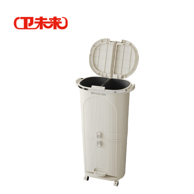卫未来 分类垃圾桶 双盖双内桶三层 个