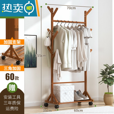 敬平简易衣帽架实木卧室内晾挂衣架子落地包家用放衣服杆折叠置物挂架 [加固加粗]9杈款-茶色60晾晒架