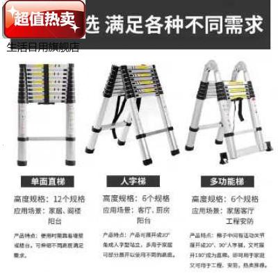 家用伸缩梯子折叠升降楼梯加厚铝合金工程梯多功能人字梯便捷单面直梯2.9米需靠墙
