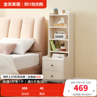 全友家居奶油风一柜多用加高储物柜床头柜1