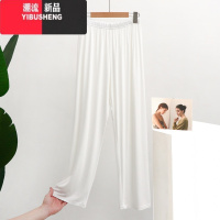 YIBUSHENG莫代尔高腰百搭阔腿裤女季薄款宽松显瘦长裤大码百搭休闲裤睡裤
