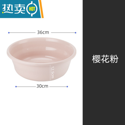 敬平长方形塑料洗脸盆家用洗菜盆洗衣盆大号加厚宿舍学生儿童婴儿脸盆