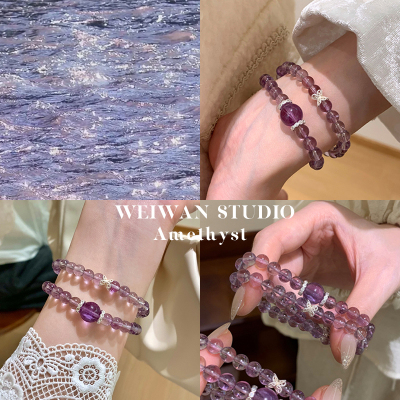 巴西纯天然紫水晶手串女生转运上岸双层手链轻奢小众精致饰品送女朋友老婆情人节七夕生日礼物