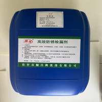 雨沫 高效防锈检漏剂 YM-85 桶