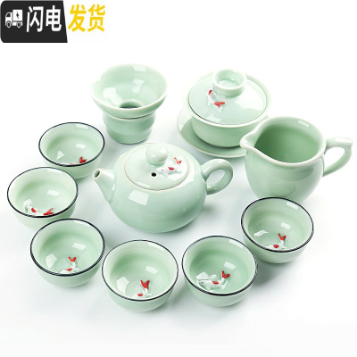 三维工匠龙泉青瓷鲤鱼茶具套装陶瓷整套功夫茶具盖碗茶壶茶杯子办公室 11头青瓷茶具—描线—西施壶 11件